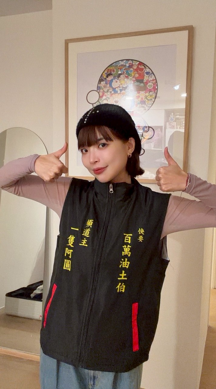 訂閱支持一隻阿圓！來跟我們辦桌吧！