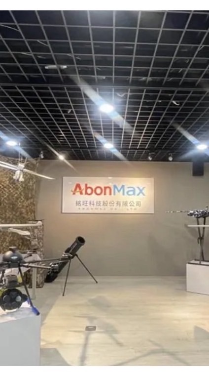 AbonMax銘旺科技（測試）