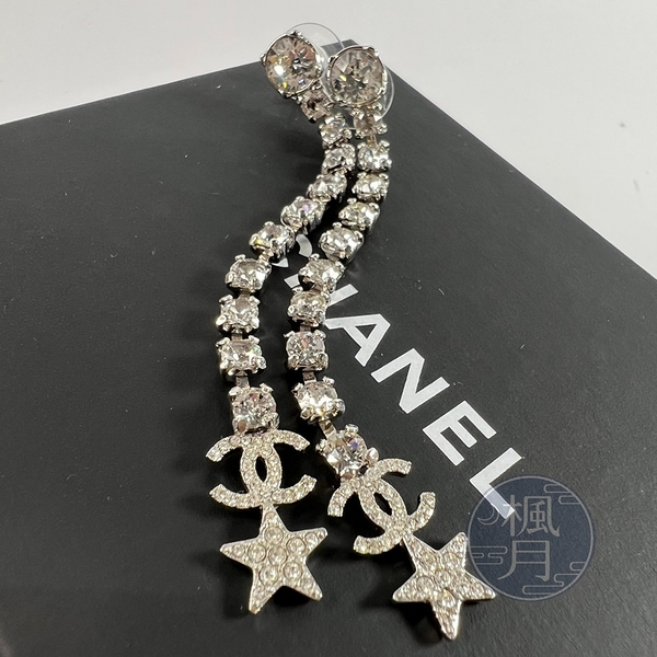 BRAND楓月 CHANEL 香奈兒 B20/P 水鑽垂墜耳環 配件 配飾 飾品 精品首飾 時尚流行