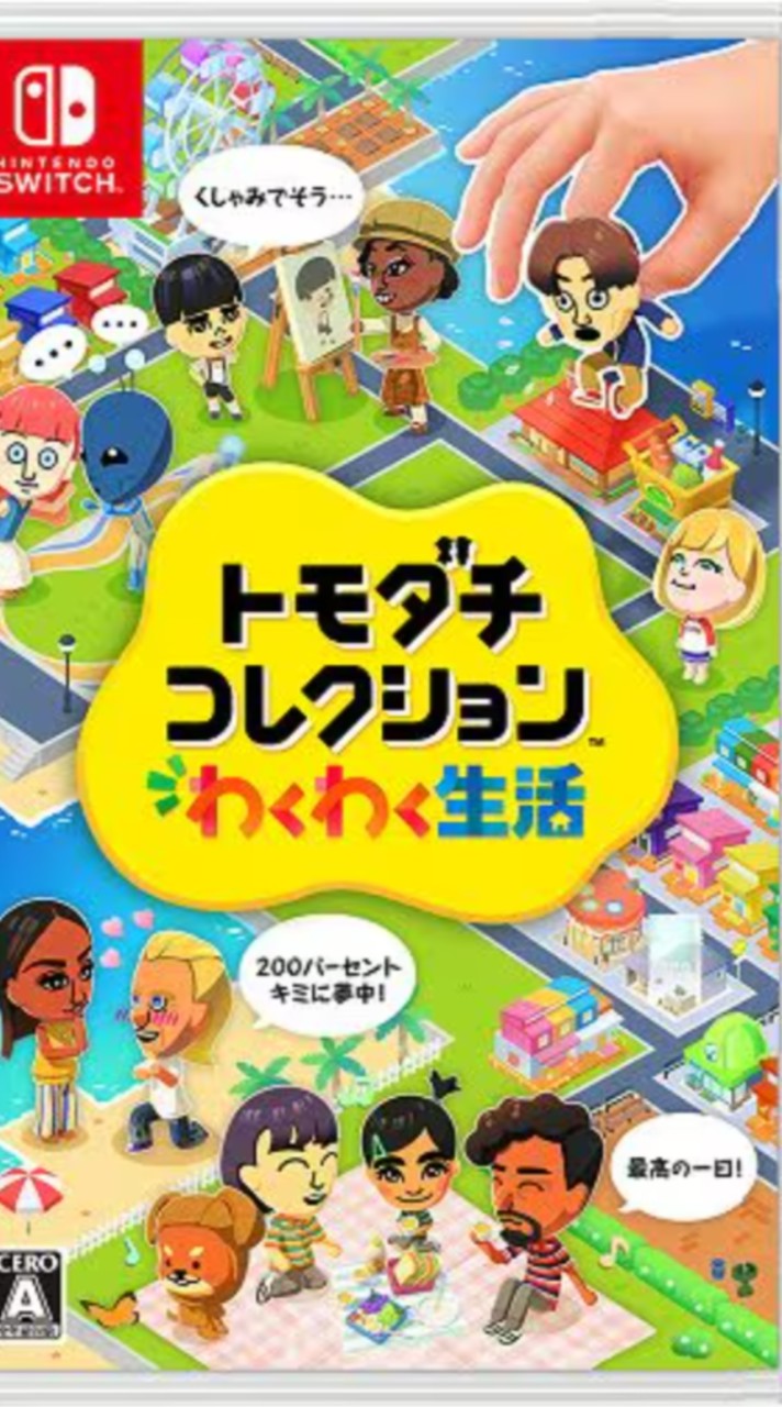 トモコレ総合ロビー【雑談・交流】
