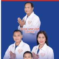เรารักษ์ตำบลเกิ้งหมู่ที่1