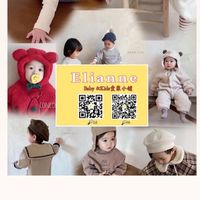 Elianne baby&kids童裝/母嬰用品/寶寶米餅