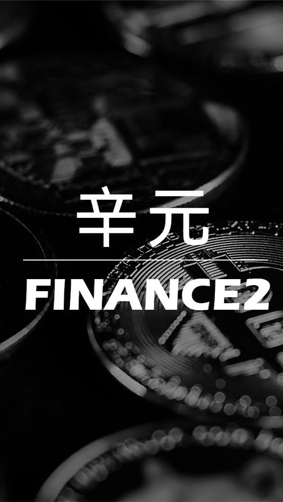 Finance2群