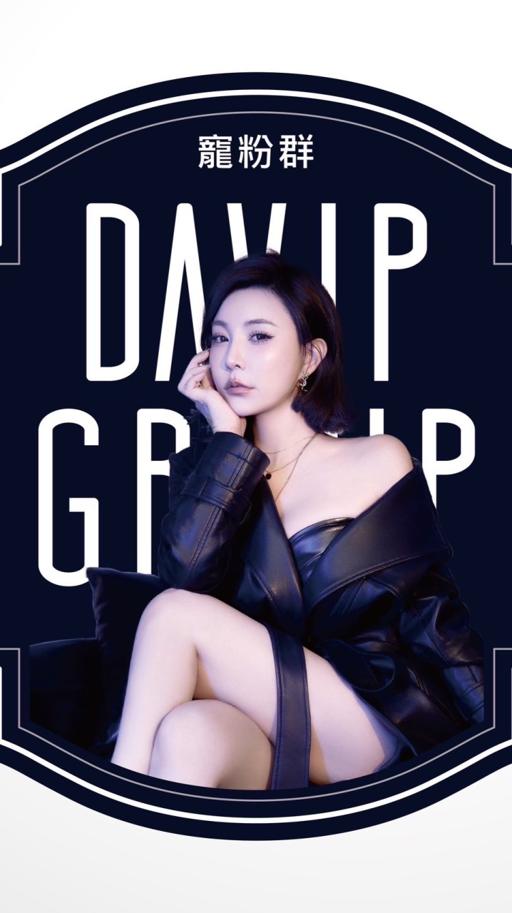 DADA༨Vvipིོོེེོིིོུ༨限定寵粉專區♥️韓國連線｜飾品配件｜美鞋開團｜女裝現貨｜