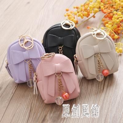 韓版手拿包小書包零錢包蝴蝶結吊墜迷你錢包鑰匙拉鏈鑰匙包女士 LR8981【原創風館】