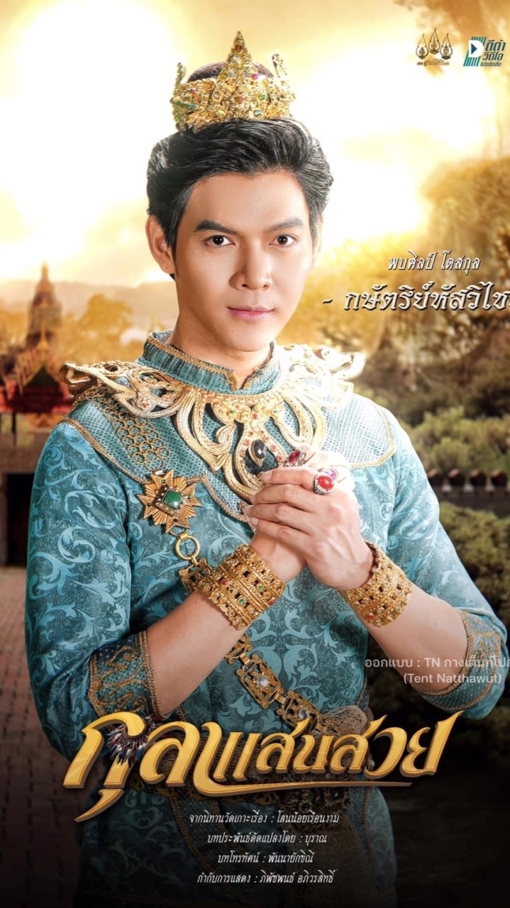 Bookpobsil_official