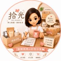 拾光選物團購-新竹