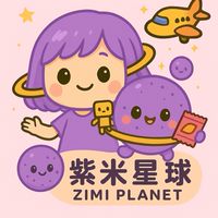 🍓紫米星球🍓韓日泰美商品大小物