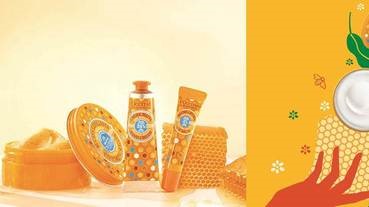 乳油木果油╳蜂蜜的完美邂逅