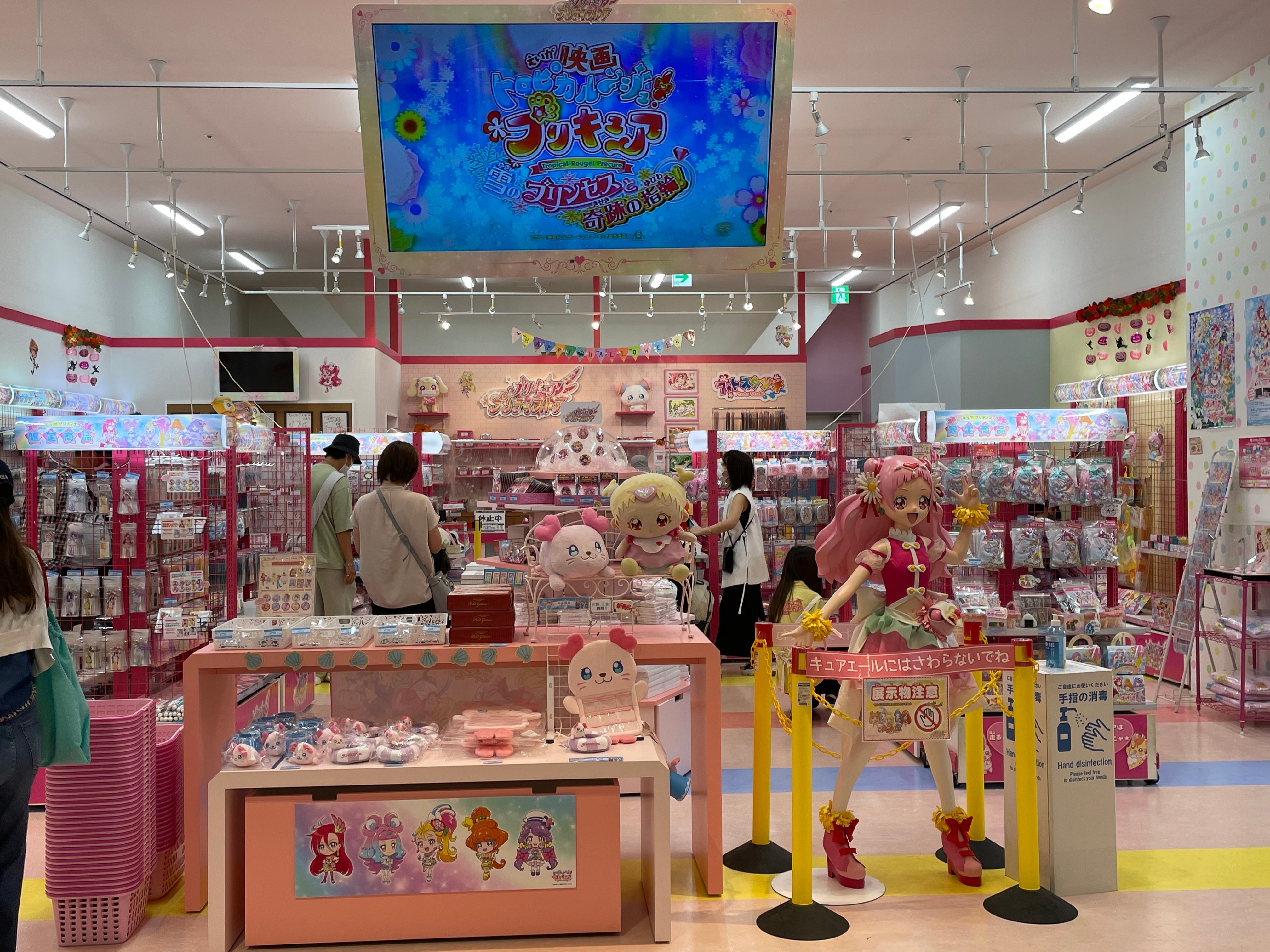 口コミの詳細 プリキュア プリティストア 大阪本店 阿倍野筋 ギフトショップ おみやげ By Line Place