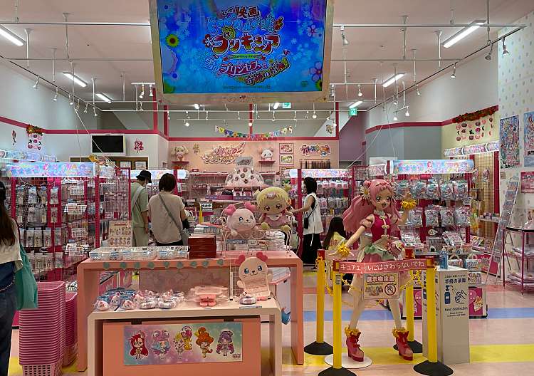 口コミの詳細 プリキュア プリティストア 大阪本店 阿倍野筋 ギフトショップ おみやげ By Line Place