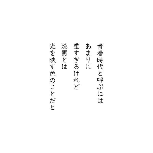 誹謗中傷に いいね した杉田水脈議員が争う姿勢 伊藤詩織さんによる裁判で バズフィード