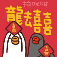 🔺中部🔺脆友關懷協會🔥