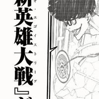 第4回界隈麻雀最強位戦