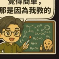 🏅高三唐亮化學解題專區🏅