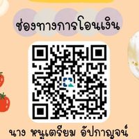 🍛ครัวป้านาง เฟส3🍲