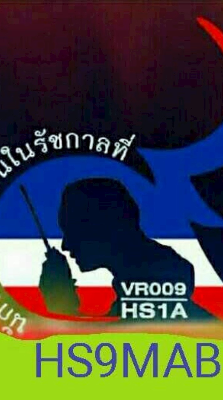 เราเอง.ความมั่นคง