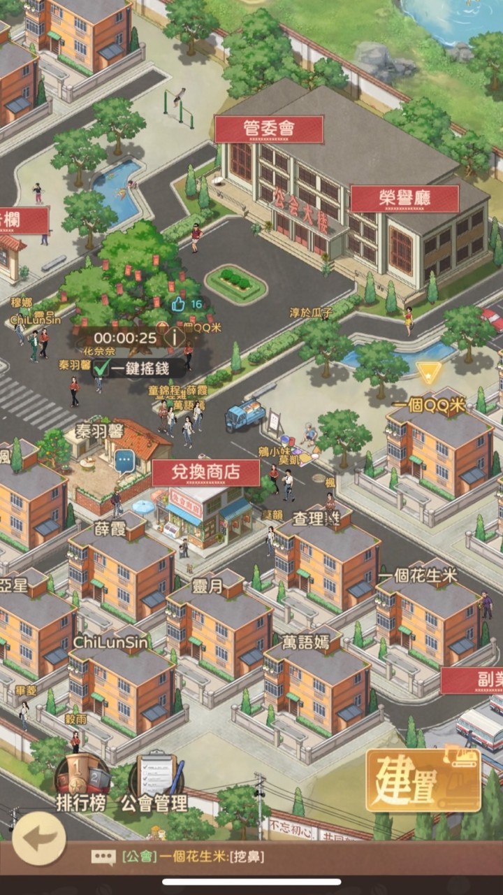 巴爾小城堡