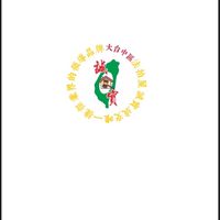 誠實法拍屋
