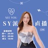 SY派直播 🌟 VIP