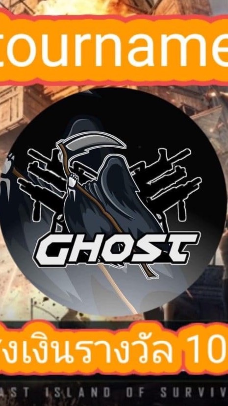 🚇 4vs4 Ghost tournament Ss4 🚇