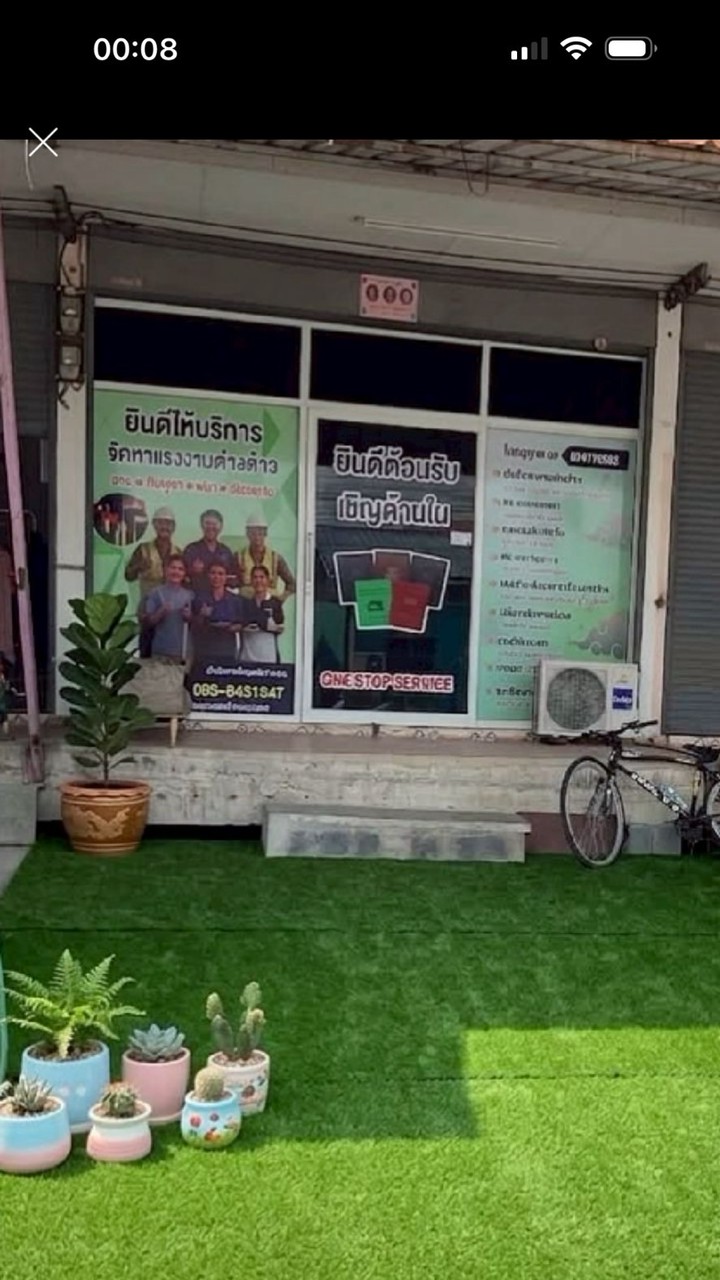 กลุ่มเอเจนส่งแรงงาน