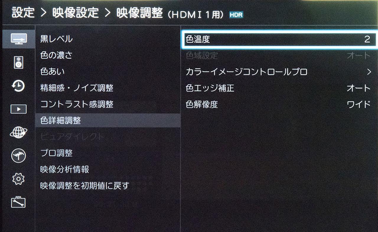 音響技術者のための映像入門 第4回 ライブ配信を始めるには Prosound Seminar Stereo Sound Online