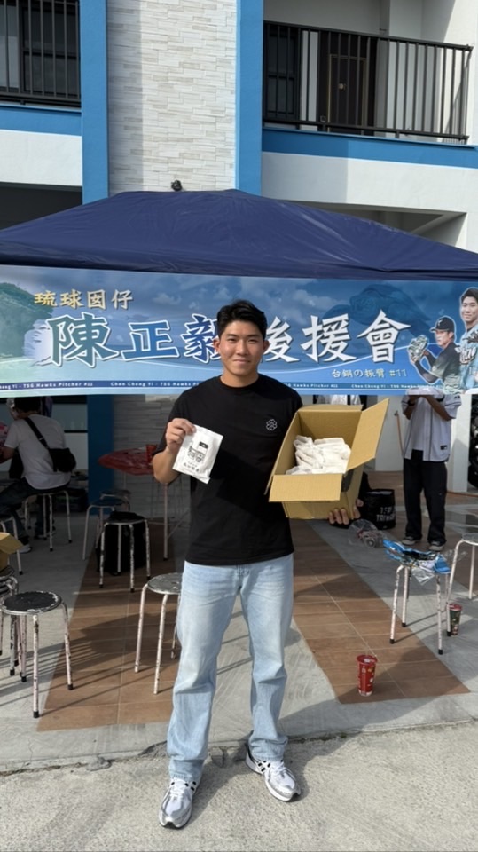 台鋼雄鷹絕對正毅陳正毅-琉球囡仔後援會