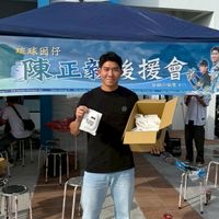台鋼雄鷹絕對正毅陳正毅-琉球囡仔後援會