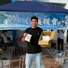 台鋼雄鷹絕對正毅陳正毅-琉球囡仔後援會