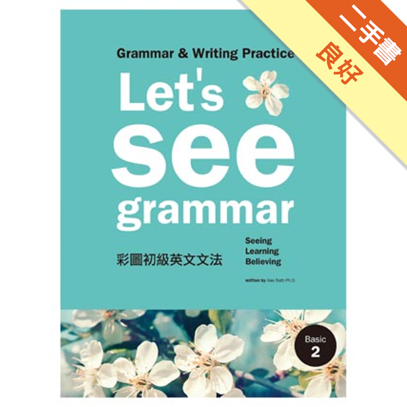 蓋藏書章 附別冊商品資料 作者：Alex Rath Ph．D． 出版社：寂天文化事業股份有限公司 出版日期：20130701 ISBN/ISSN：9789863181200 語言：繁體/中文 裝訂方式