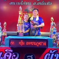 เพชรภูซาง พะเยา 🇹🇭