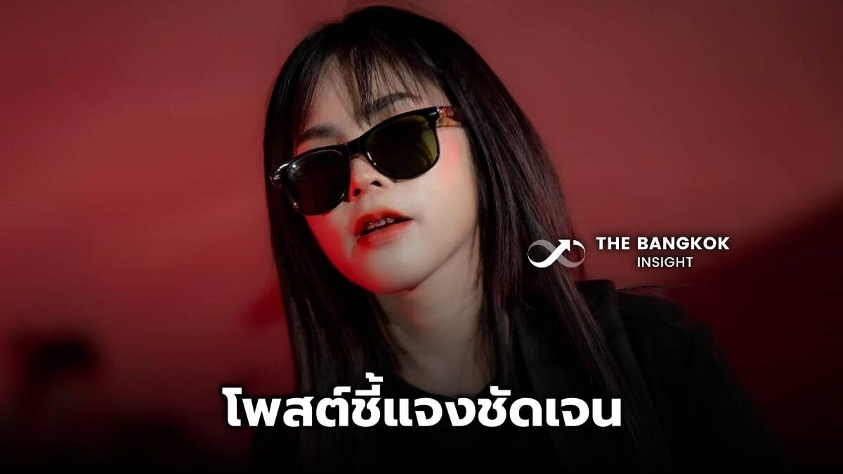 นักร้องสาว เนสกาแฟ แจงชัด! หลังโดนหมายเรียก ลั่น แจ้งความไว้แล้ว ...