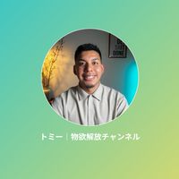 トミー｜TikTokショップの裏側