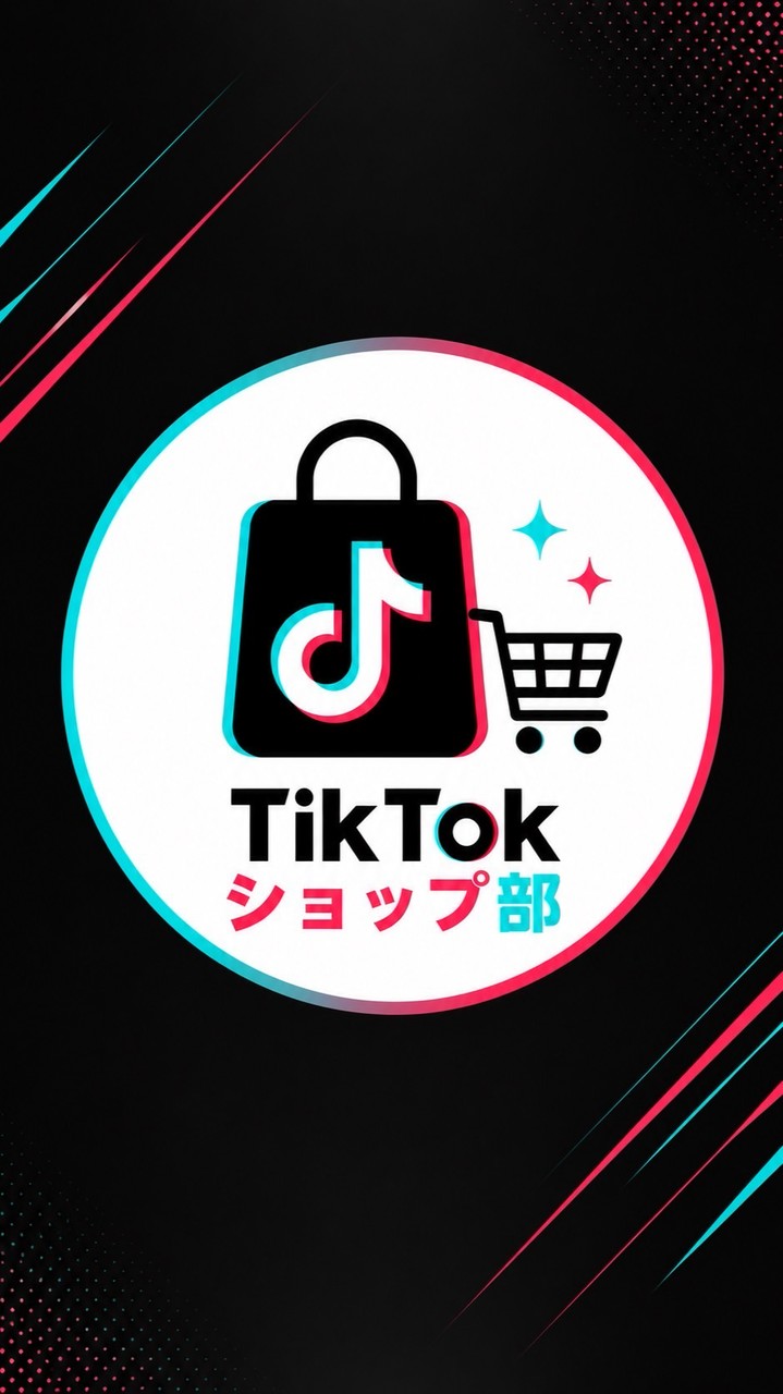 TikTokショップ部@トミー