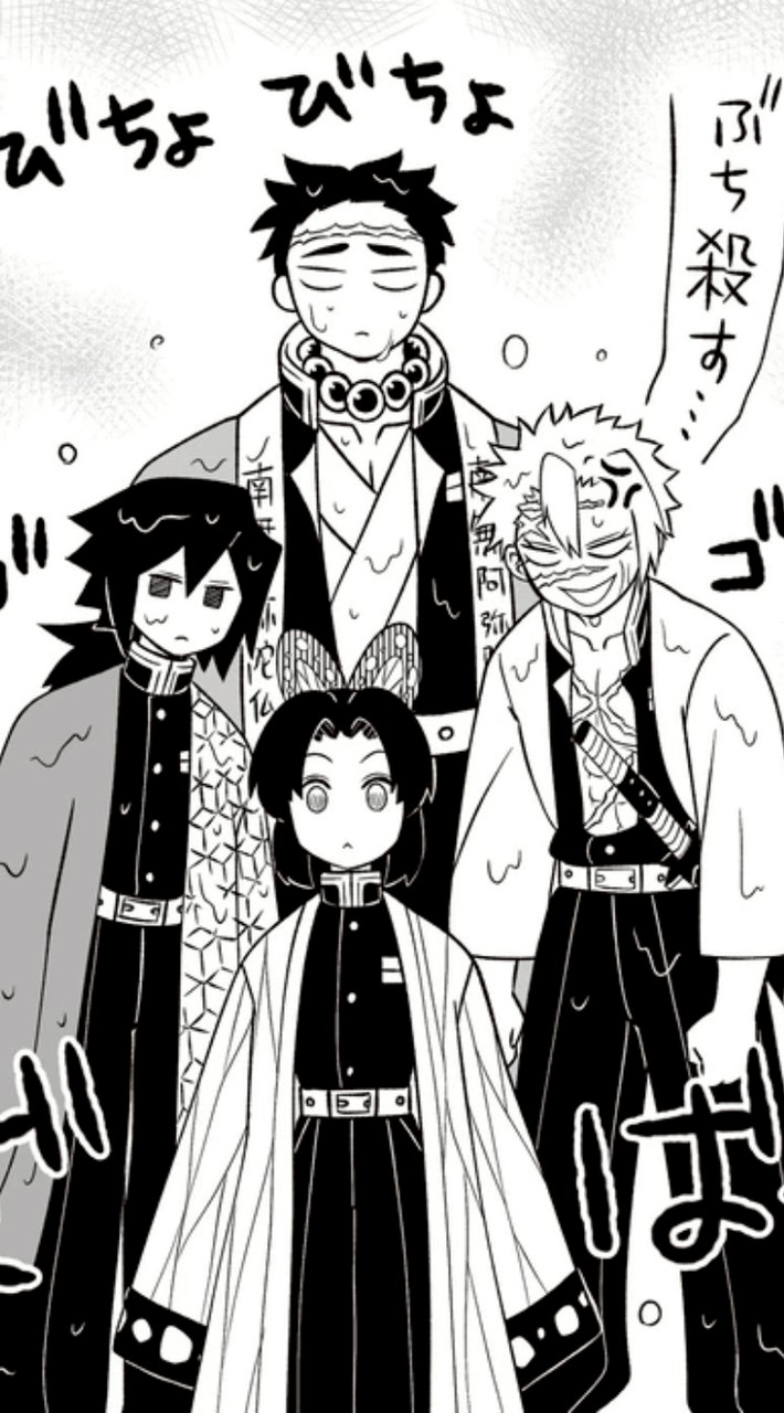 鬼滅　激ゆる　ハント　‼️‼️‼️