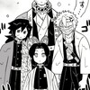 鬼滅　激ゆる　ハント　‼️‼️‼️