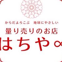 はちや♾️