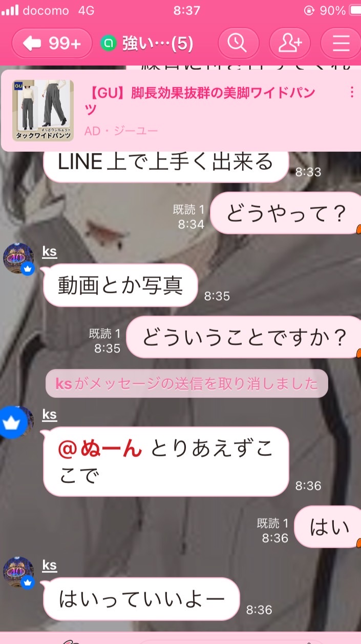 トマト被害者の会 (情報共有・研究)