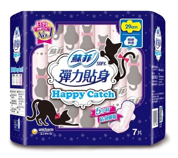 蘇菲彈力貼身Happy Catch 夜用29cm 7片