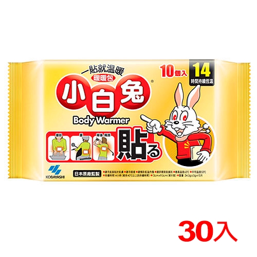 1. 日本原裝進口，第一大品牌 2. 認証-國際ISO9001認證工廠製造 3. 熱敷、保暖皆適宜 4. 持續時間：14小時 5. 最高溫：63℃ 6. 平均溫：53℃ ◆ 使用方法： 外袋打開取出後