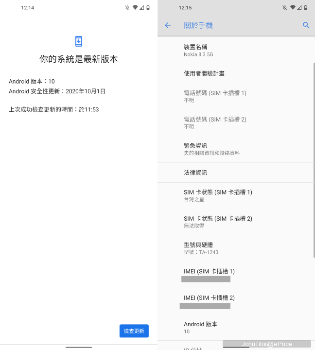 Screenshot_20201117-121419-side.png