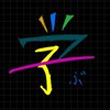 香住2年　テスト対策学習同好会
