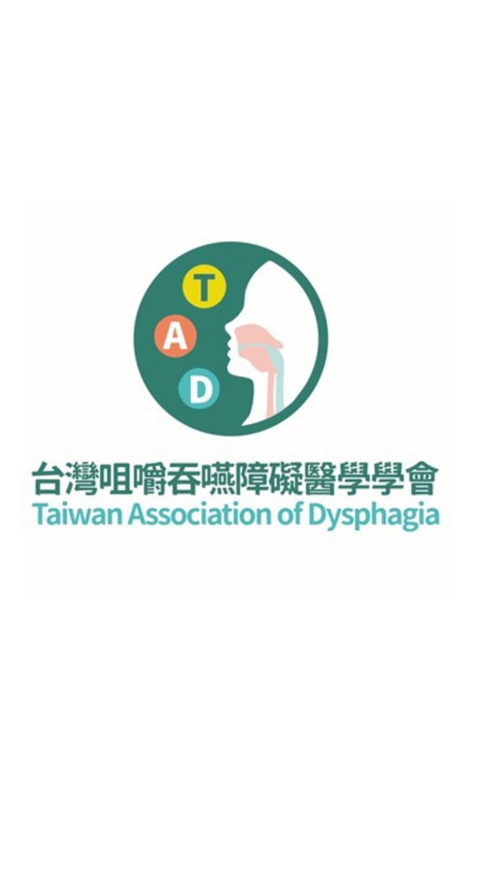 台灣咀嚼吞嚥障礙醫學學會