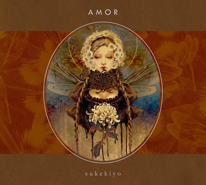 sukekiyo、最新音源映像集『AMOR』発売（BARKS）