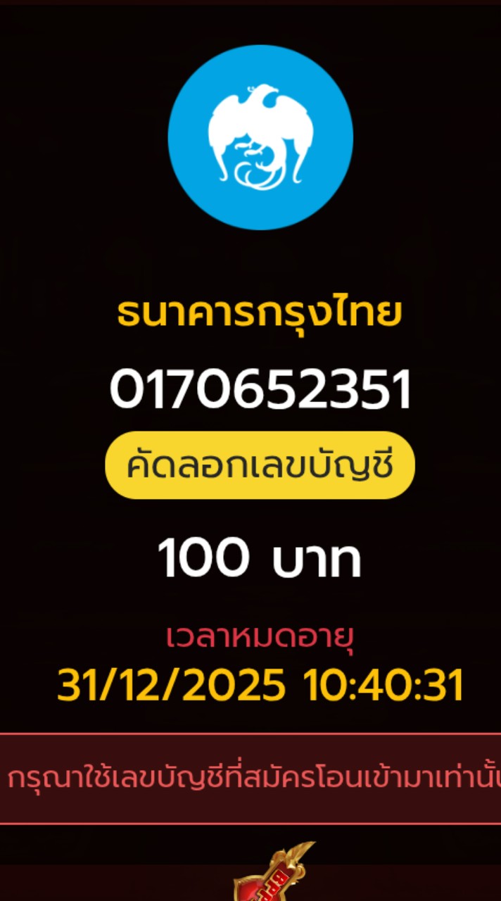 รักมือสอง