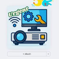 Urgent cases AV & IT Service in classroom only.