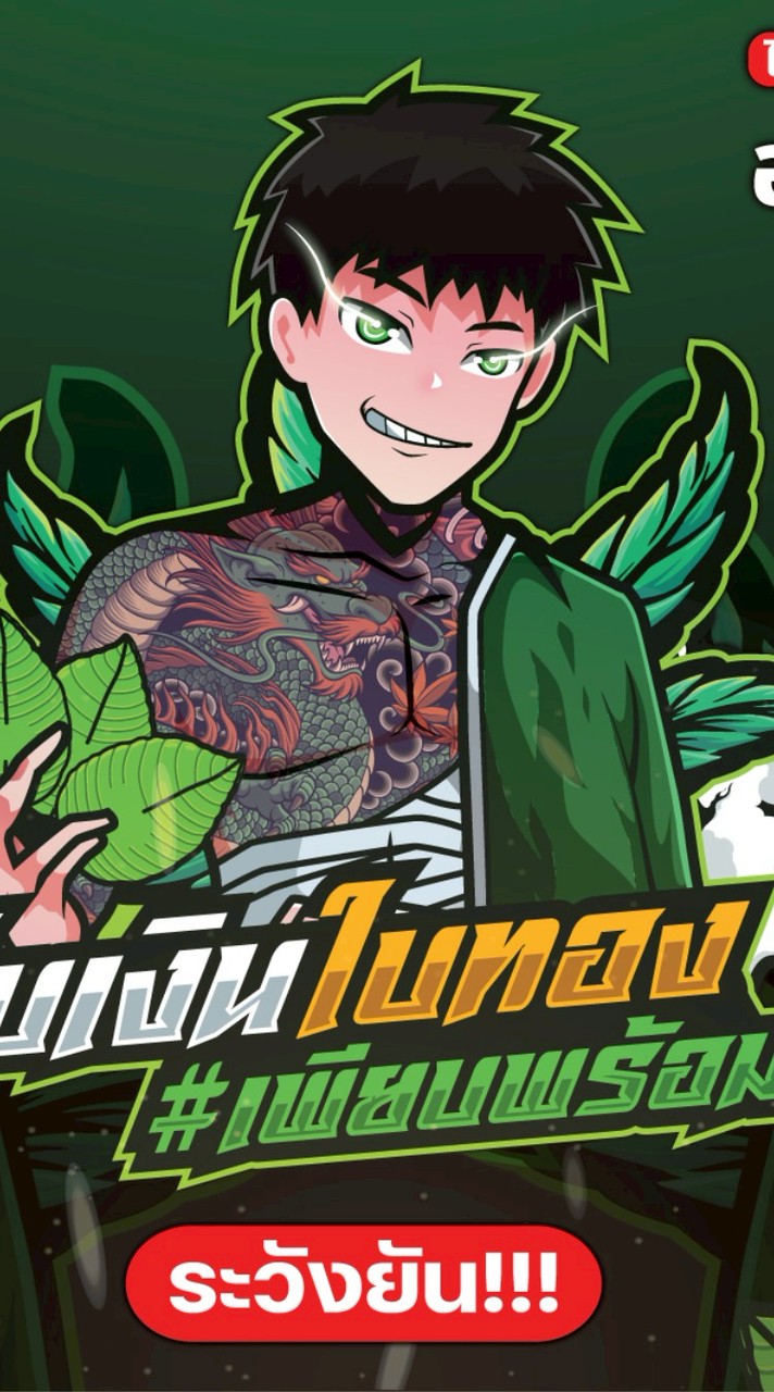 เพียบพร้อม ซอยไวไว
