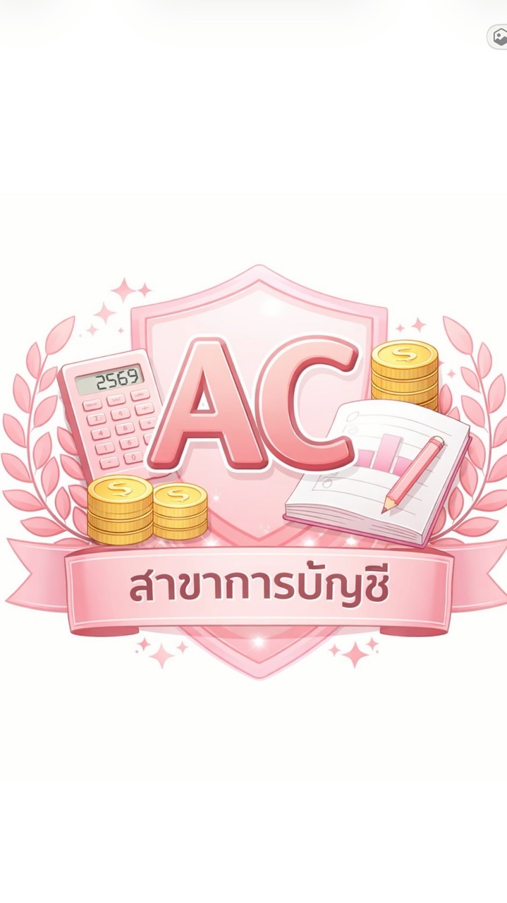 Accounting 2569