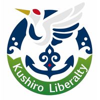 釧路リベラルティ　　　　　　　　　　　総合型地域スポーツクラブ